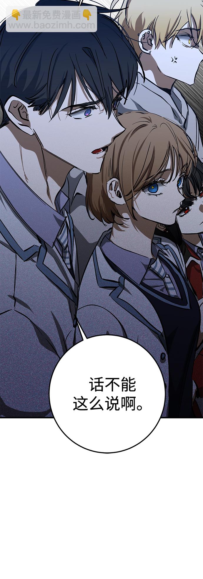 第37话2