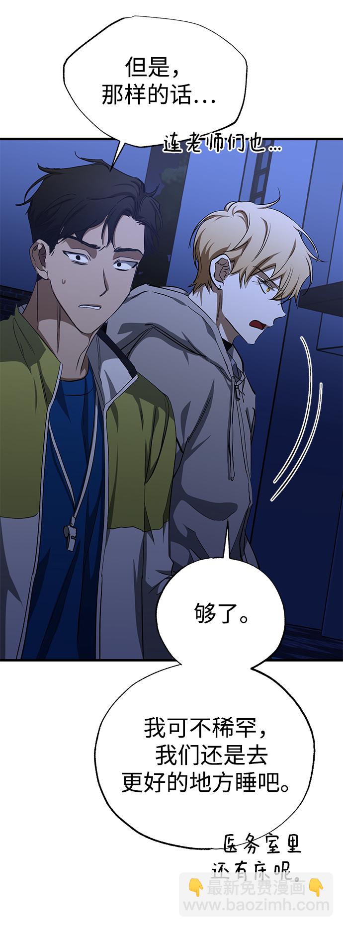 第37话21