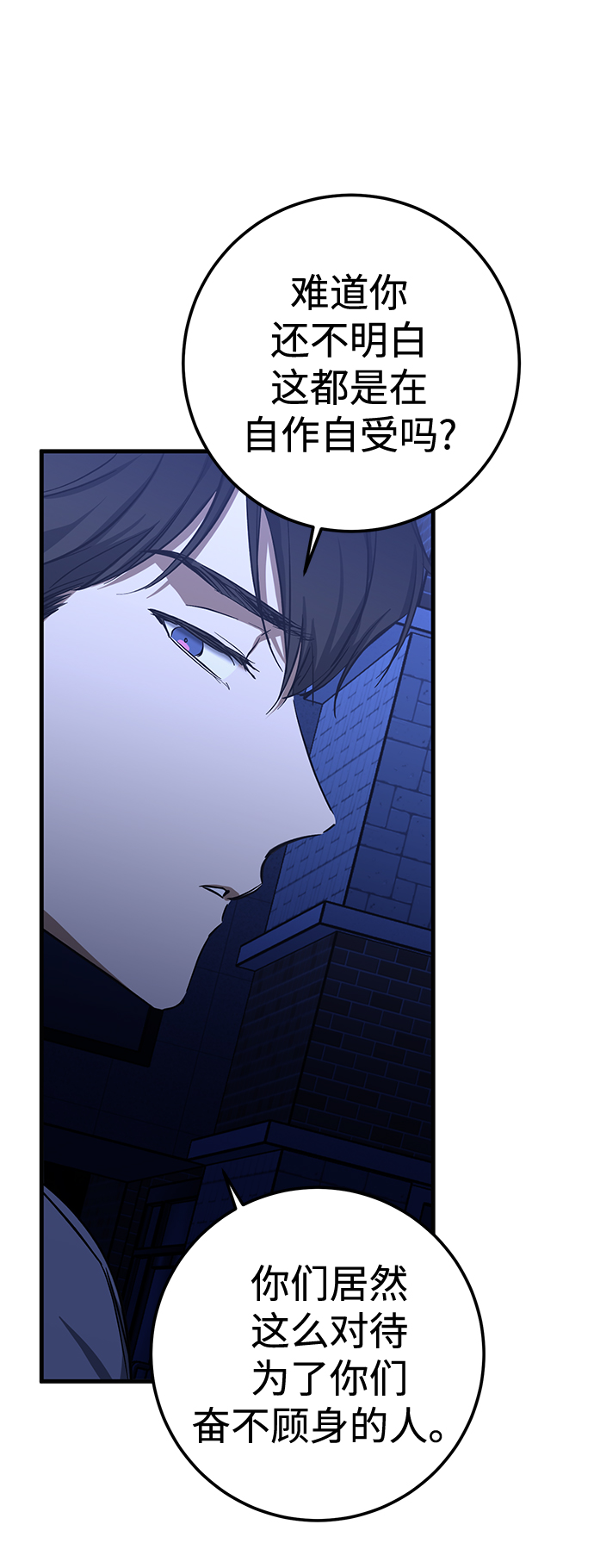 第37话26