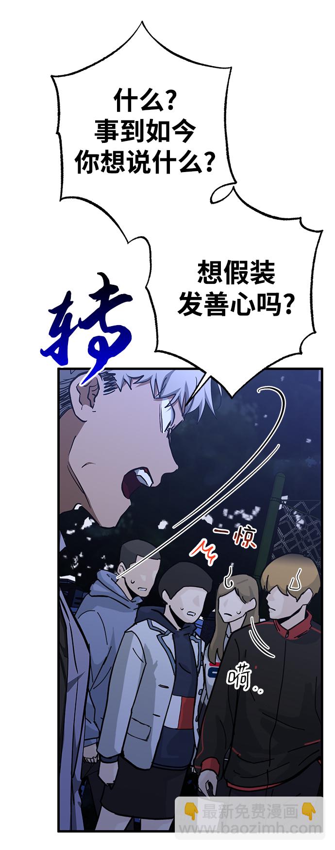 第37话32