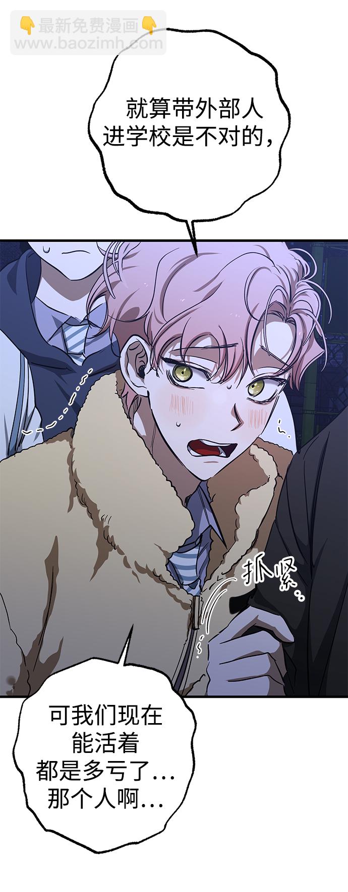 第37话34