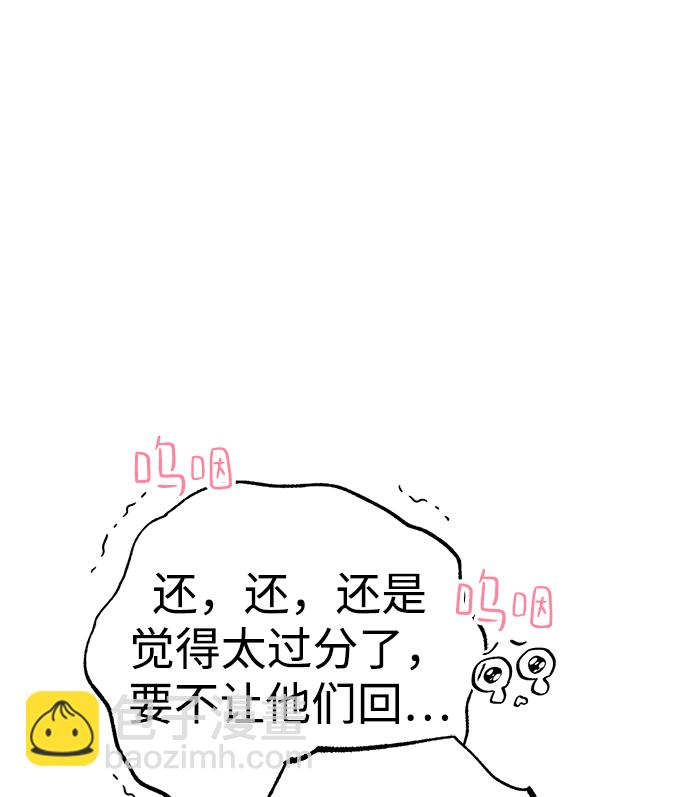 第37话35