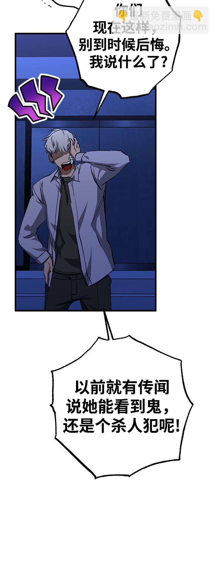第37话36
