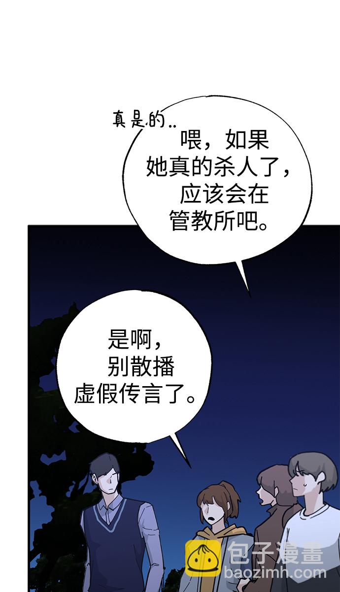 第37话37