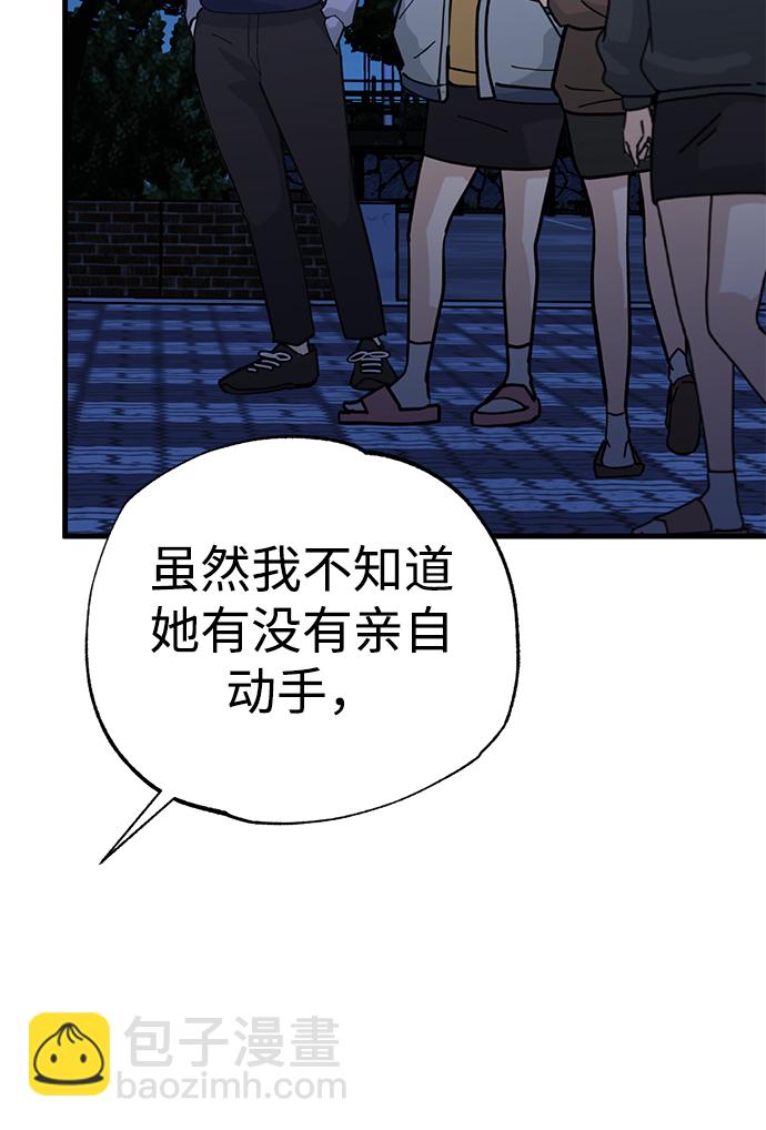 第37话38