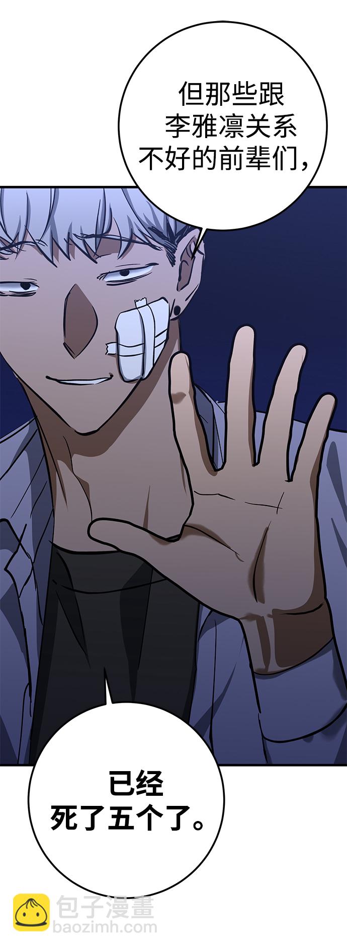 第37话39