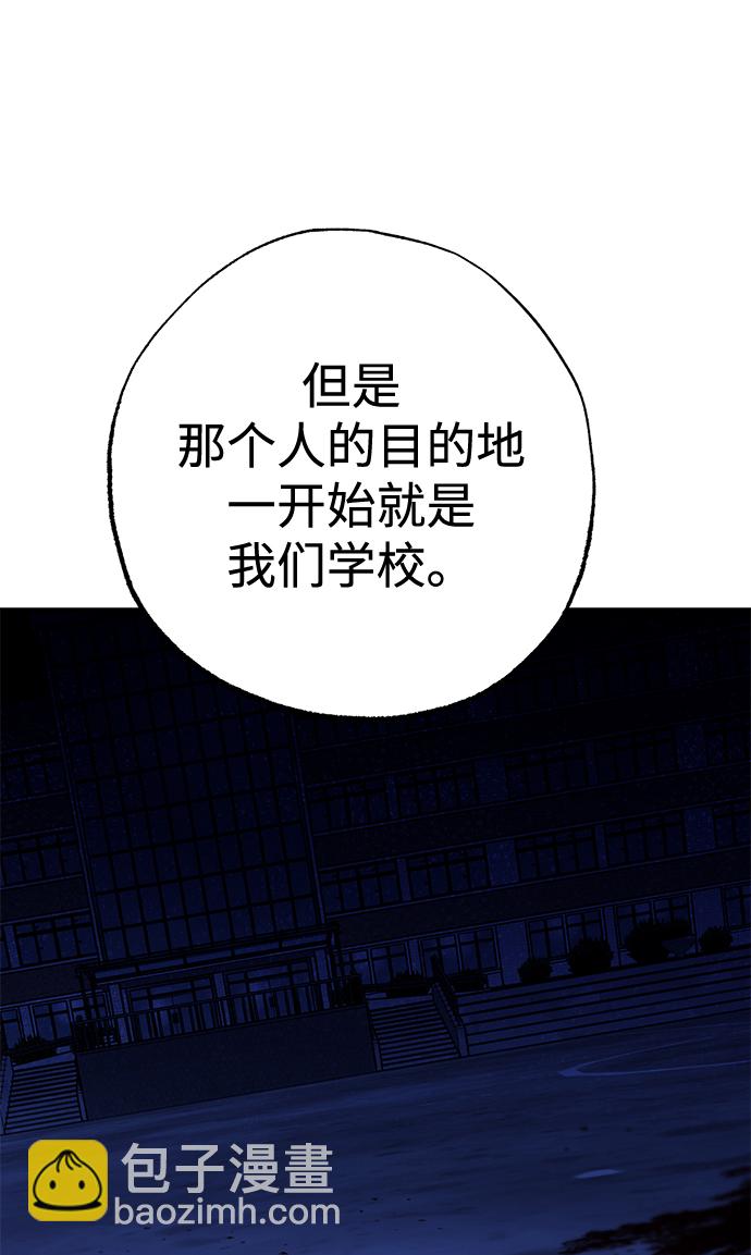 第37话4