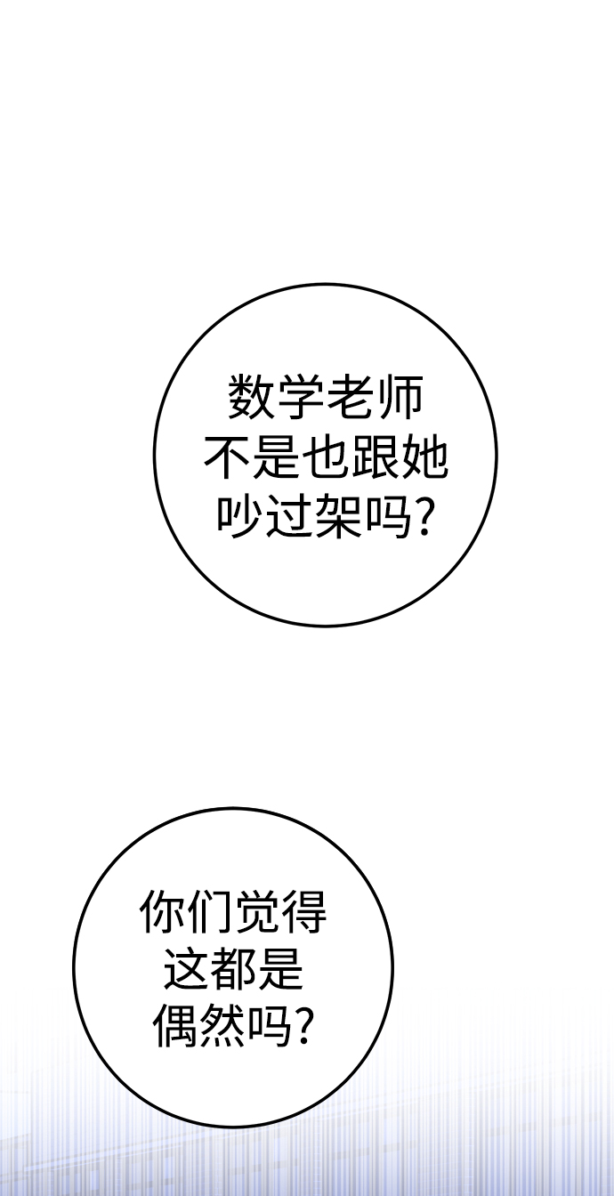 第37话40