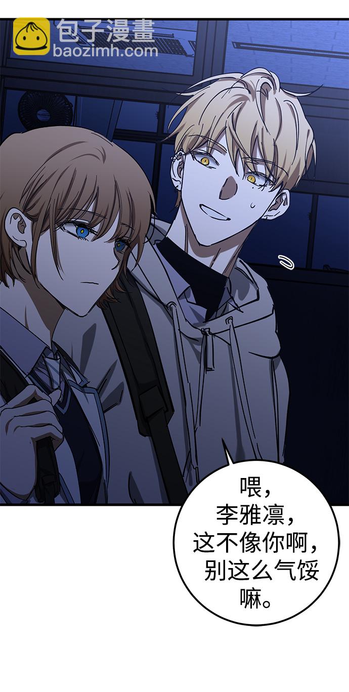 第37话43