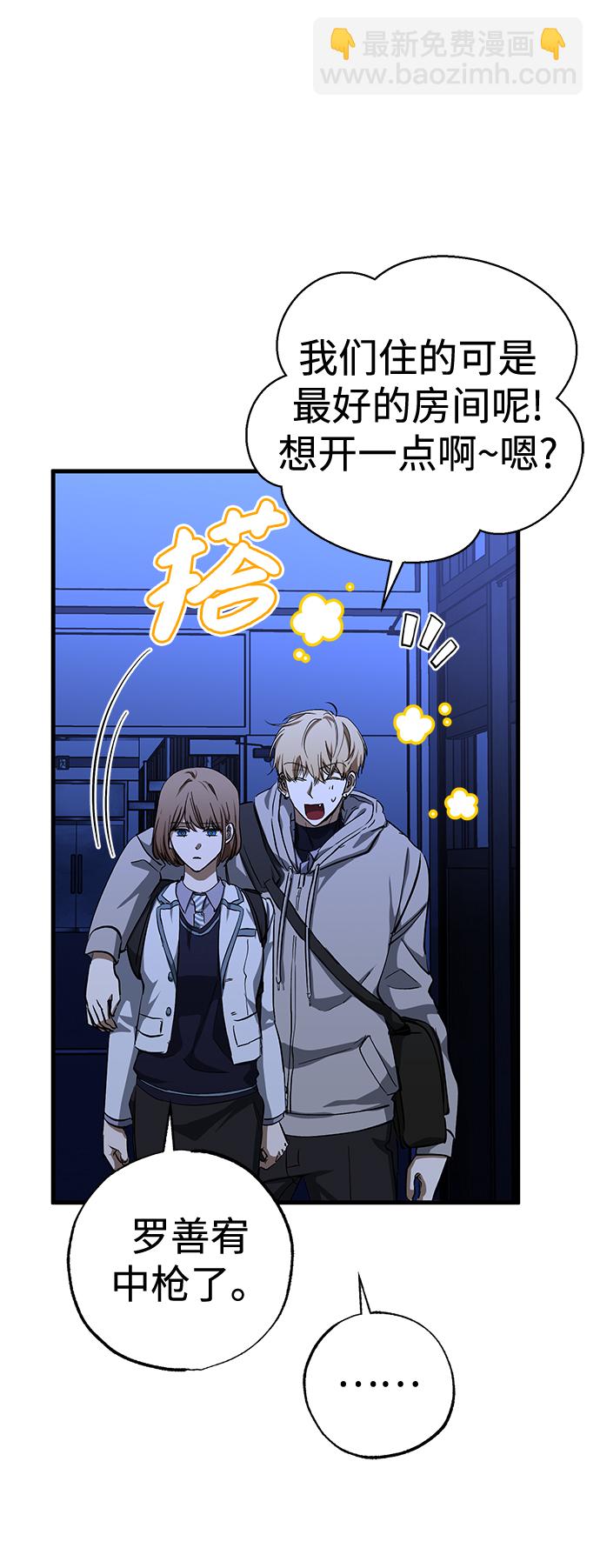 第37话44