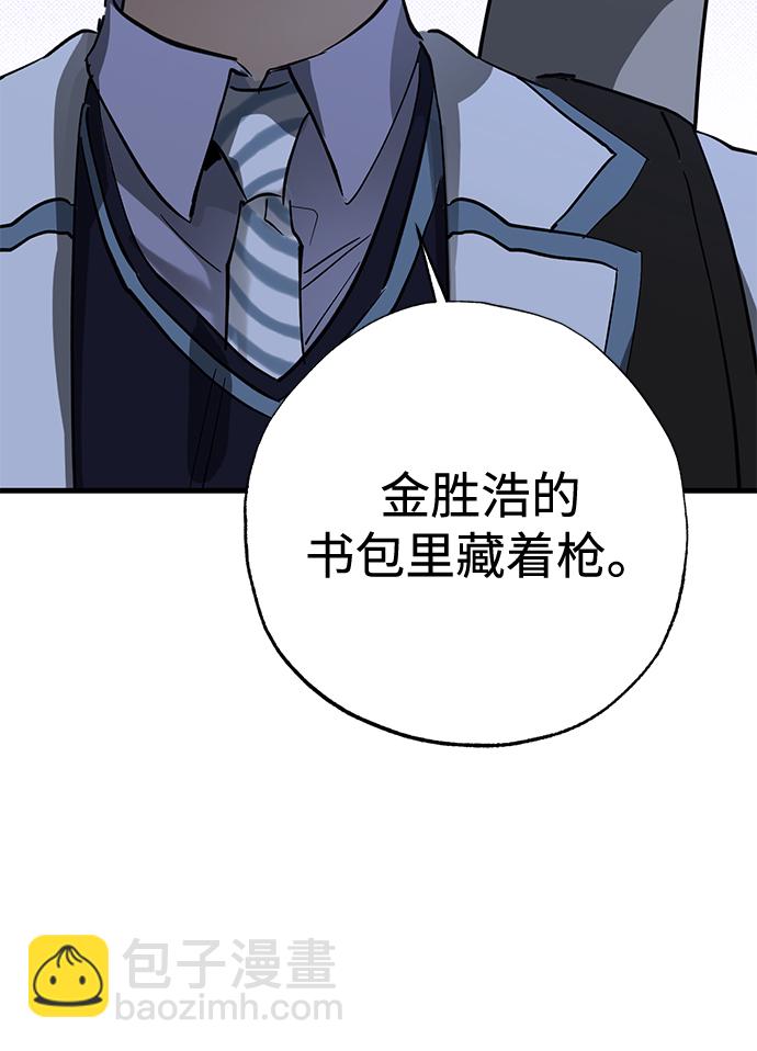 第37话46