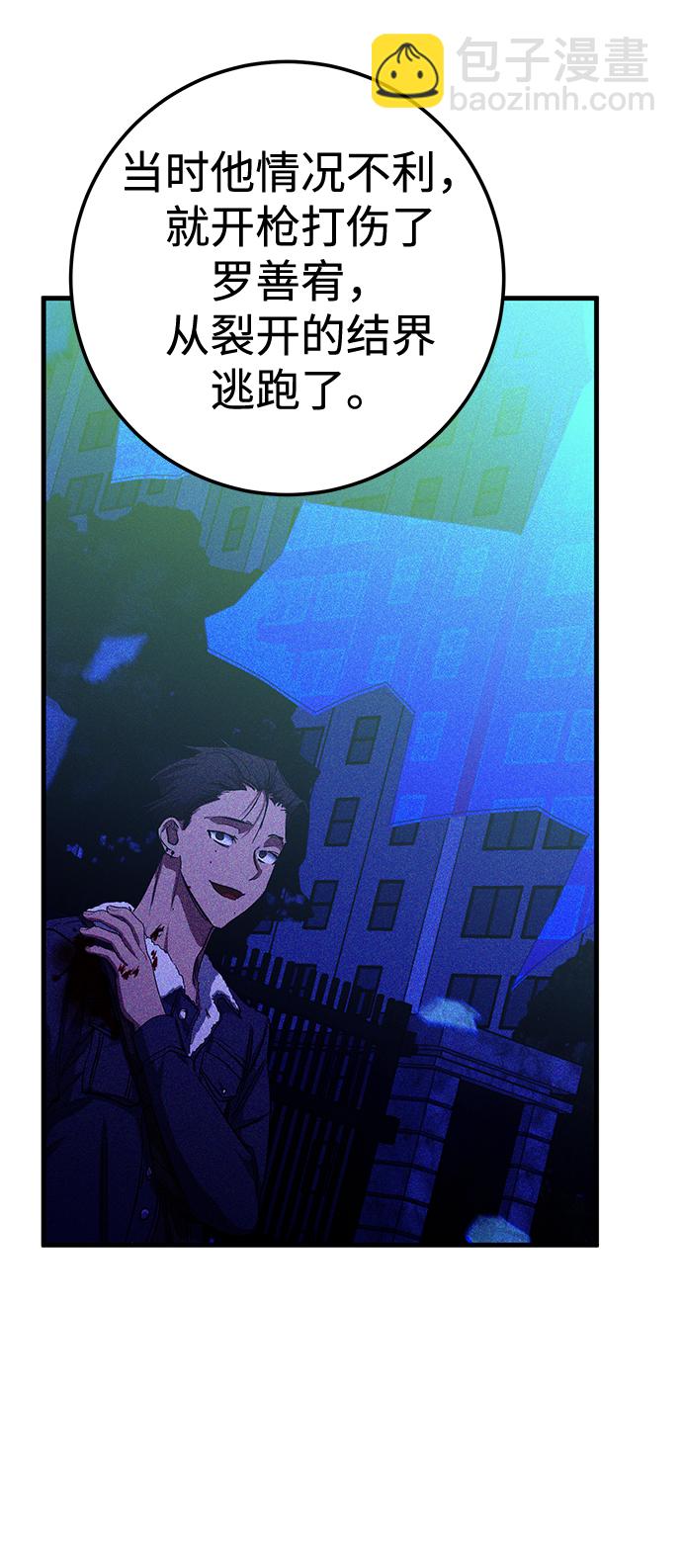 第37话47