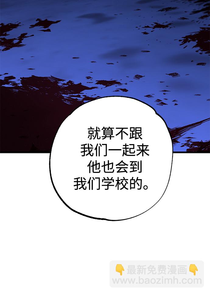 第37话5