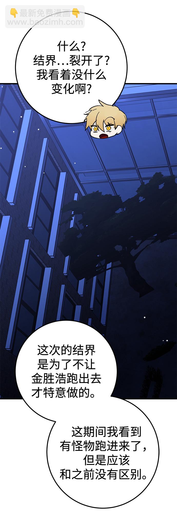第37话52