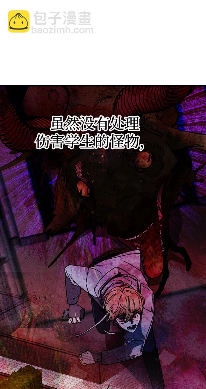 第37话54