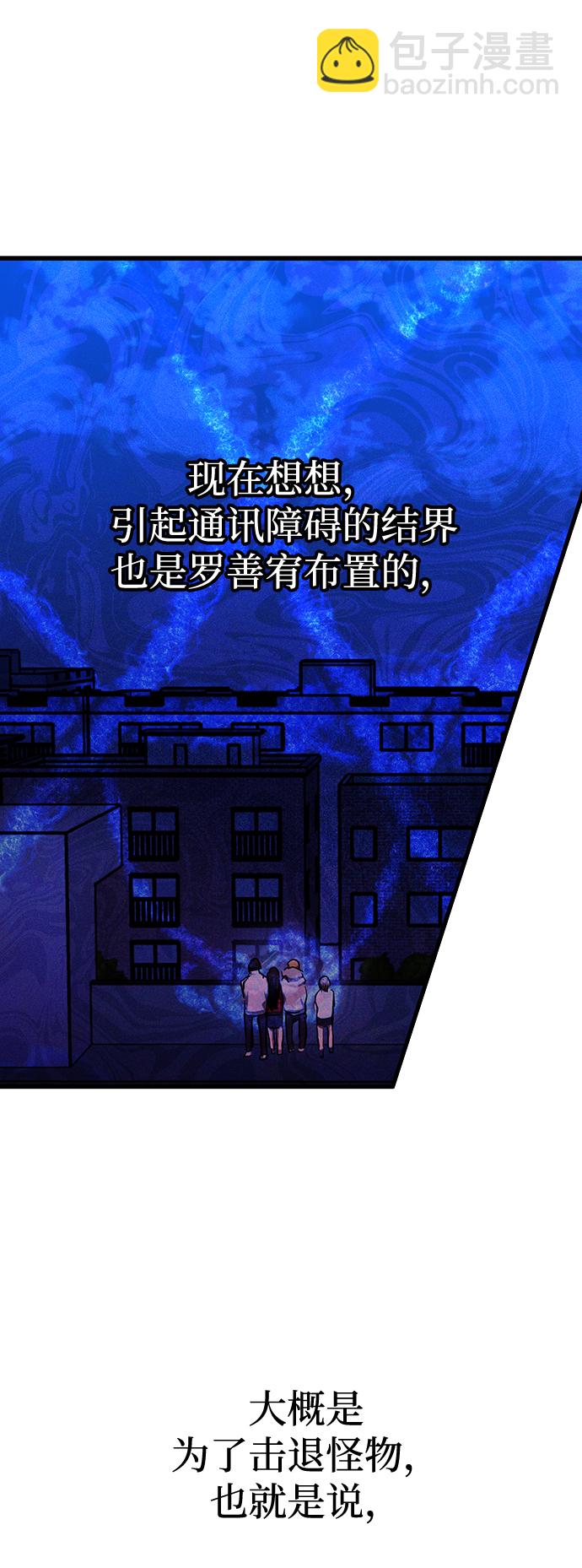 第37话56