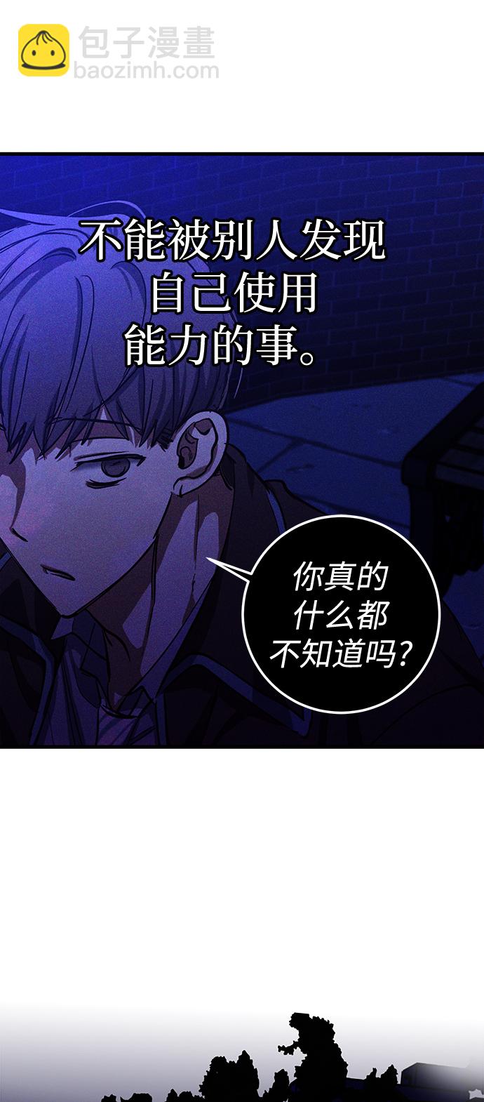 第37话57
