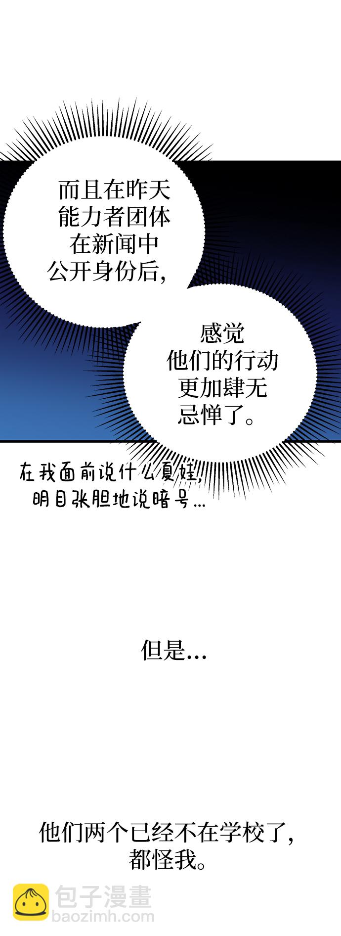 第37话59