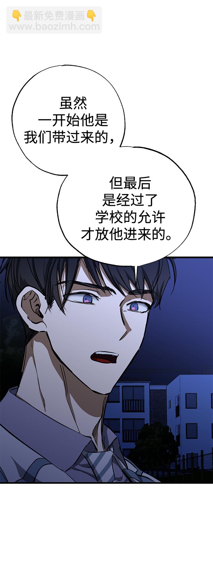 第37话6