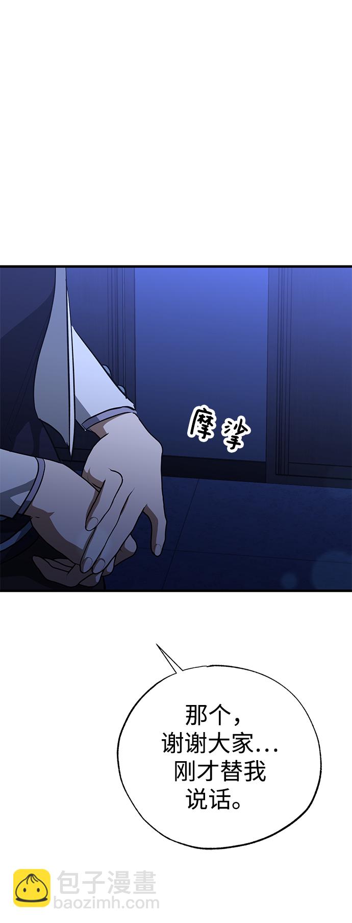 第37话62