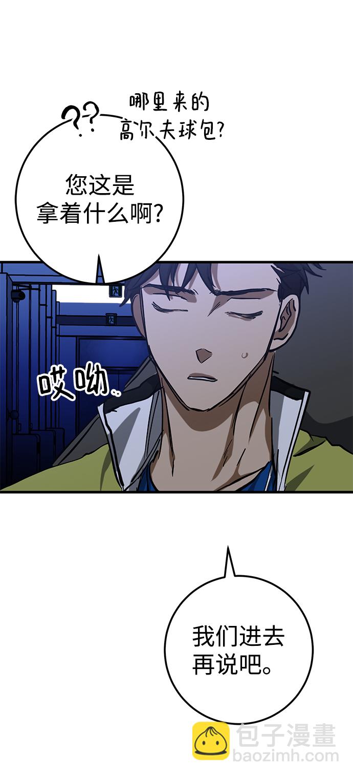第37话66