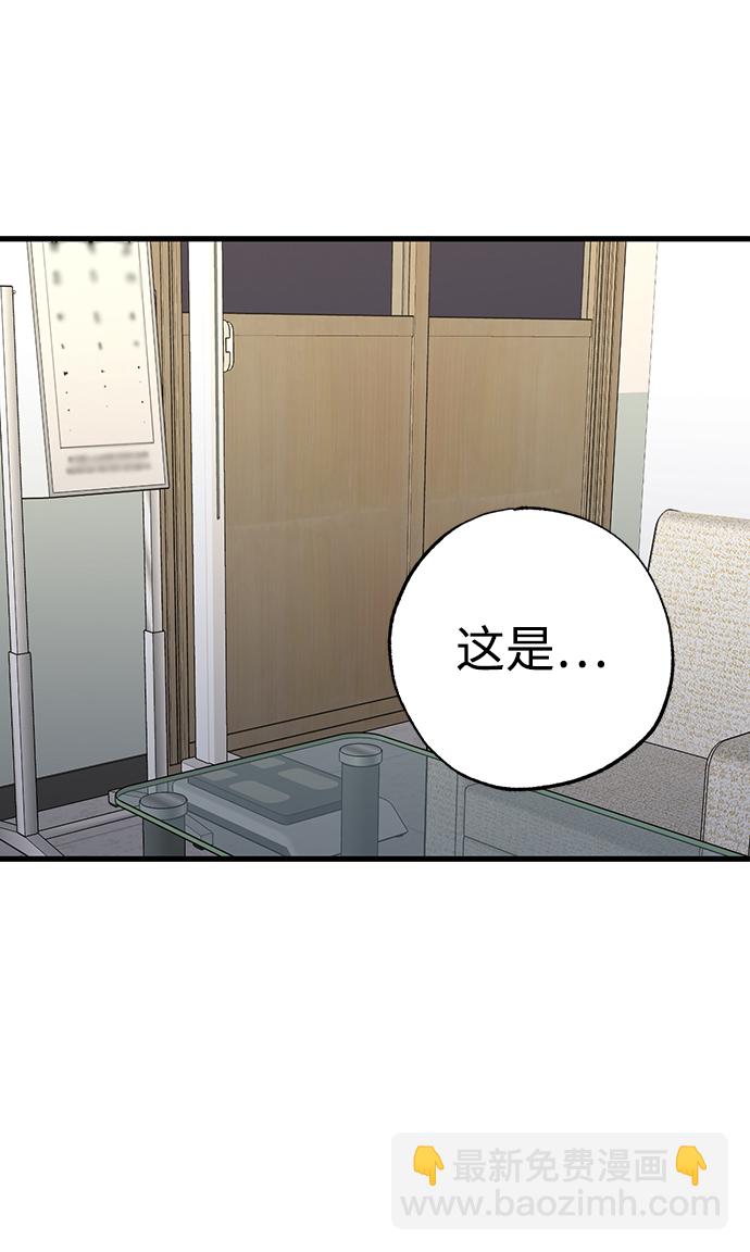 第37话67