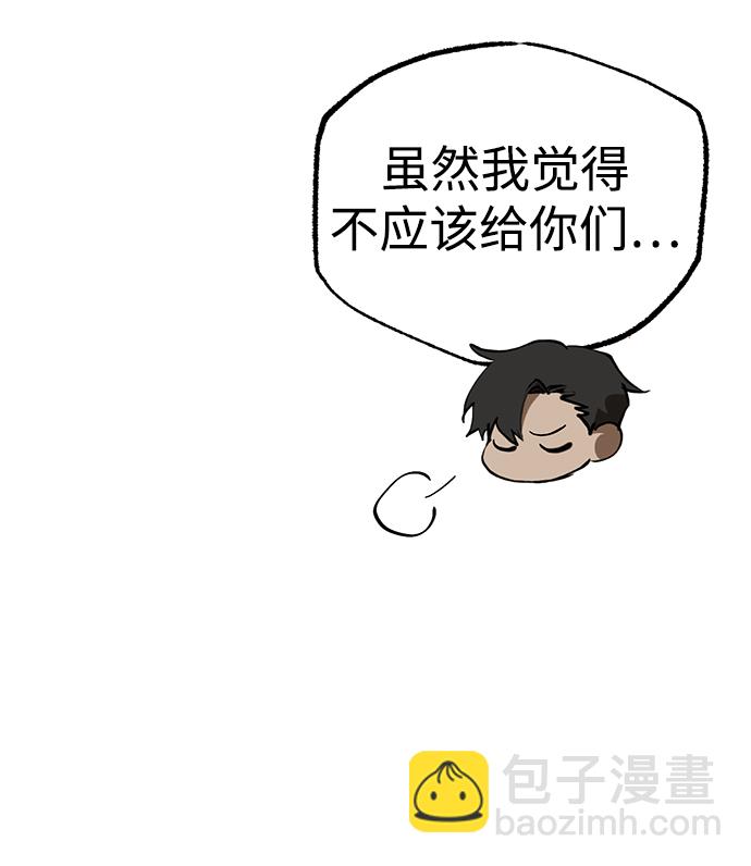 第37话69