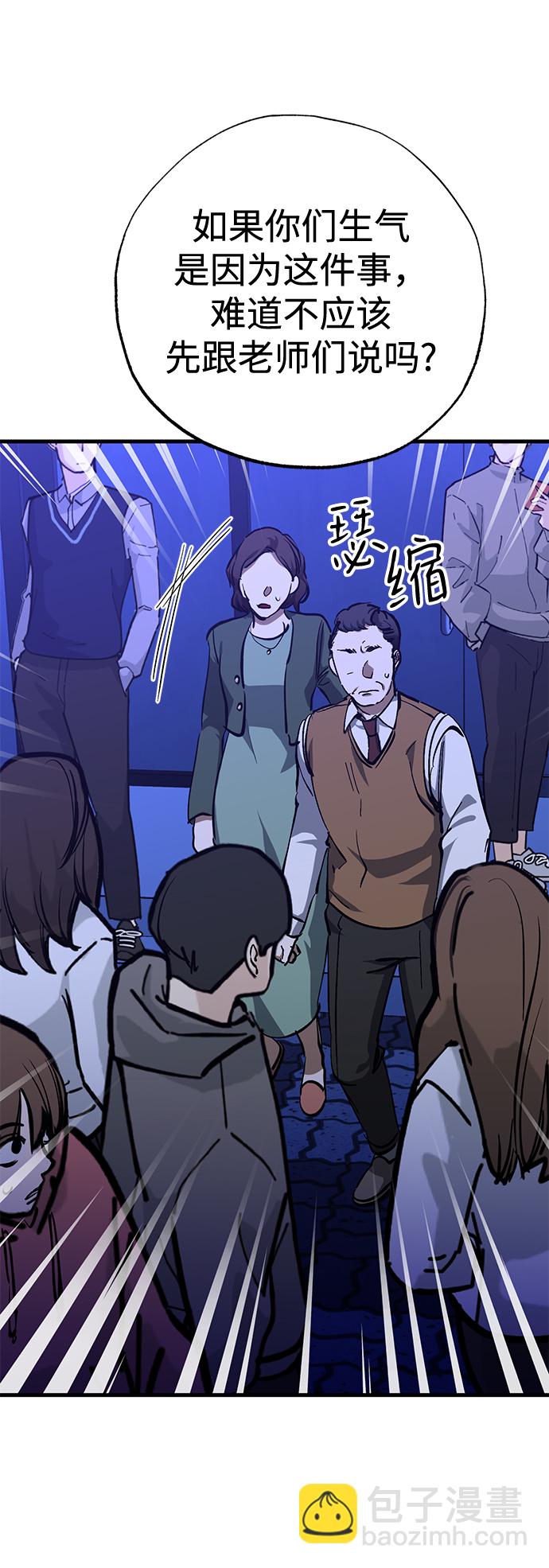第37话7