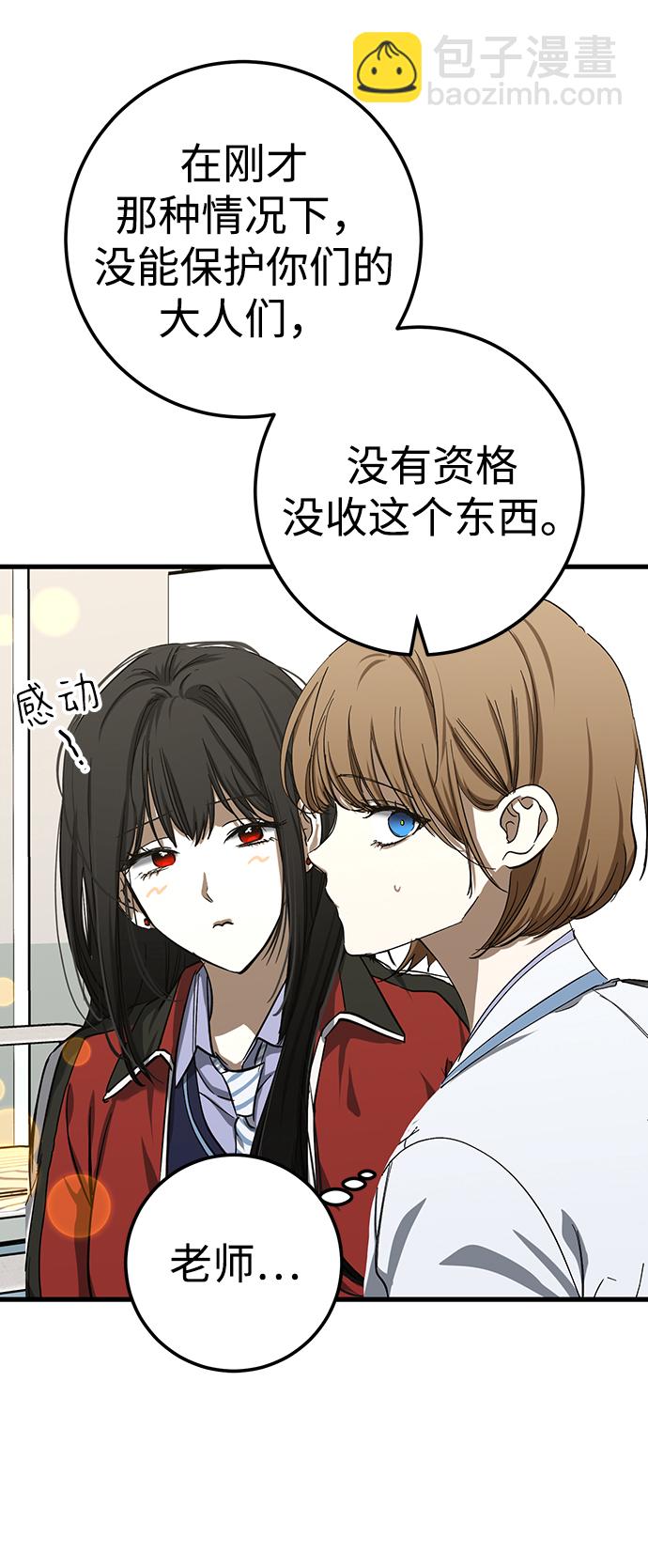 第37话71