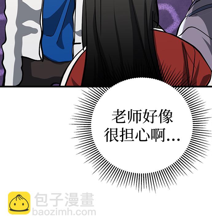 第37话73