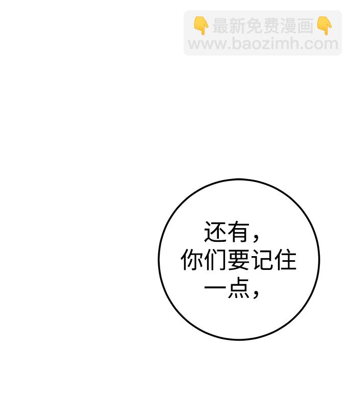第37话74