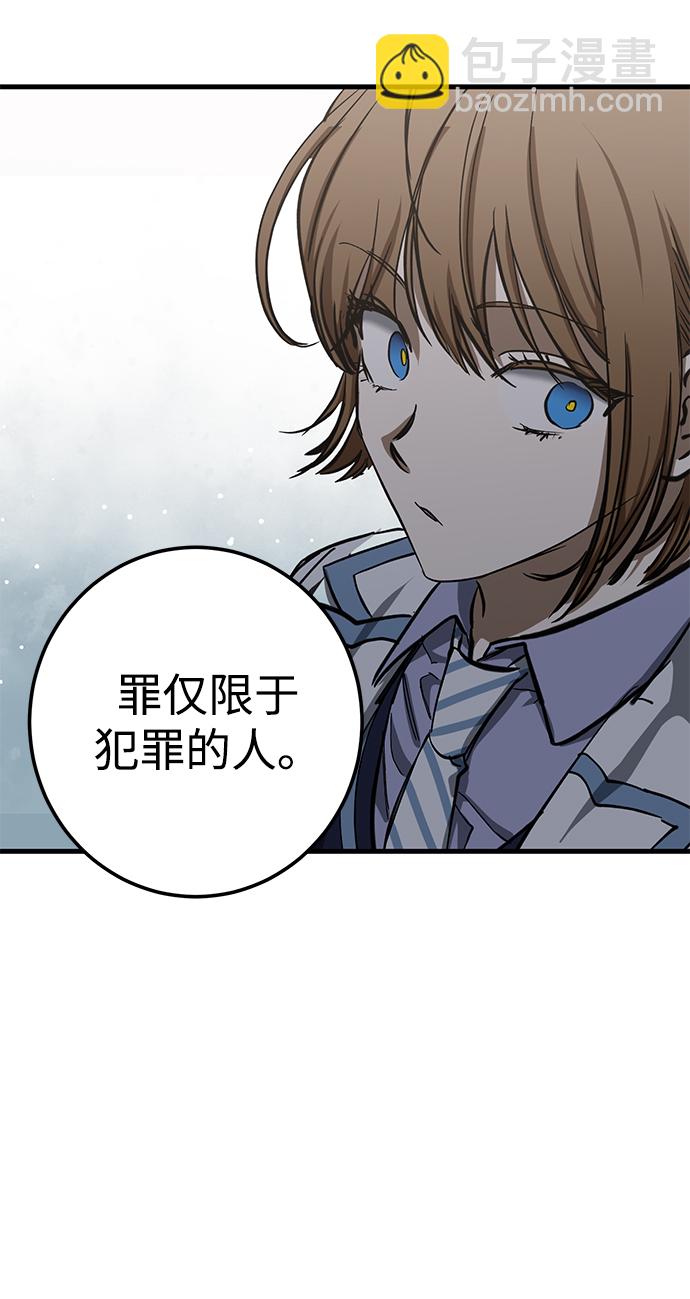 第37话75