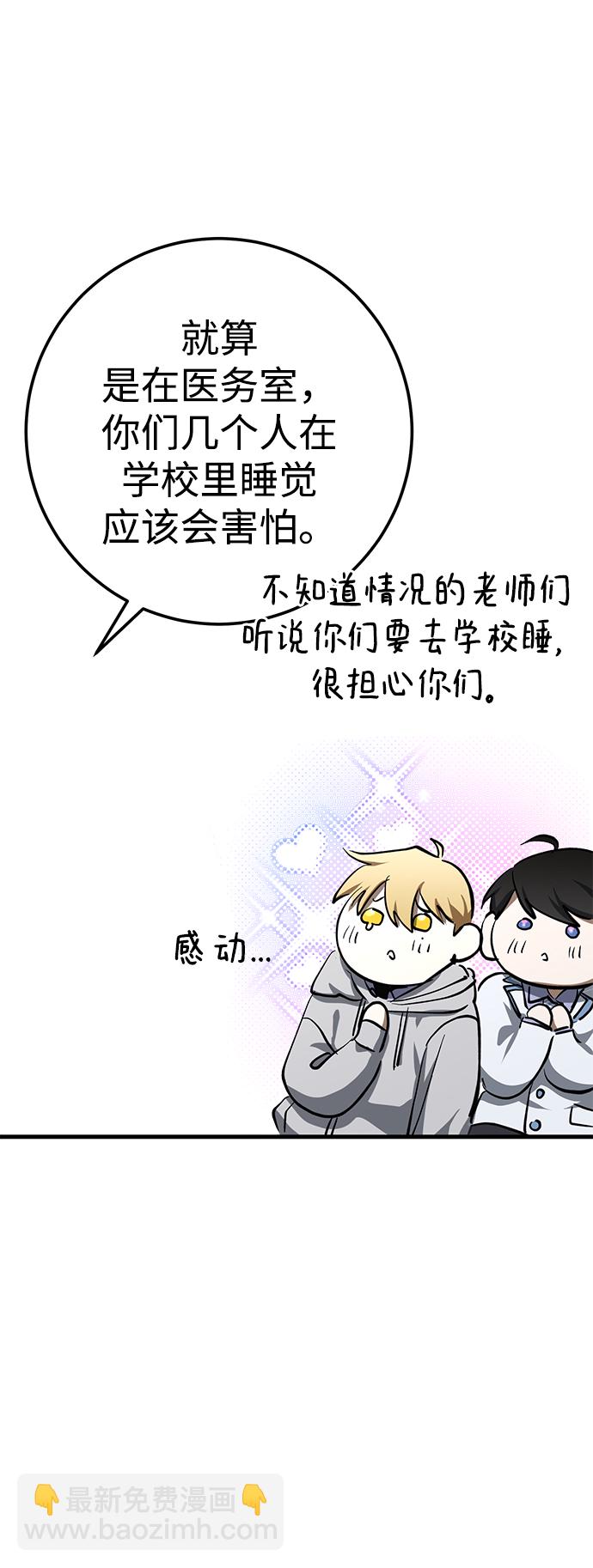 第37话77