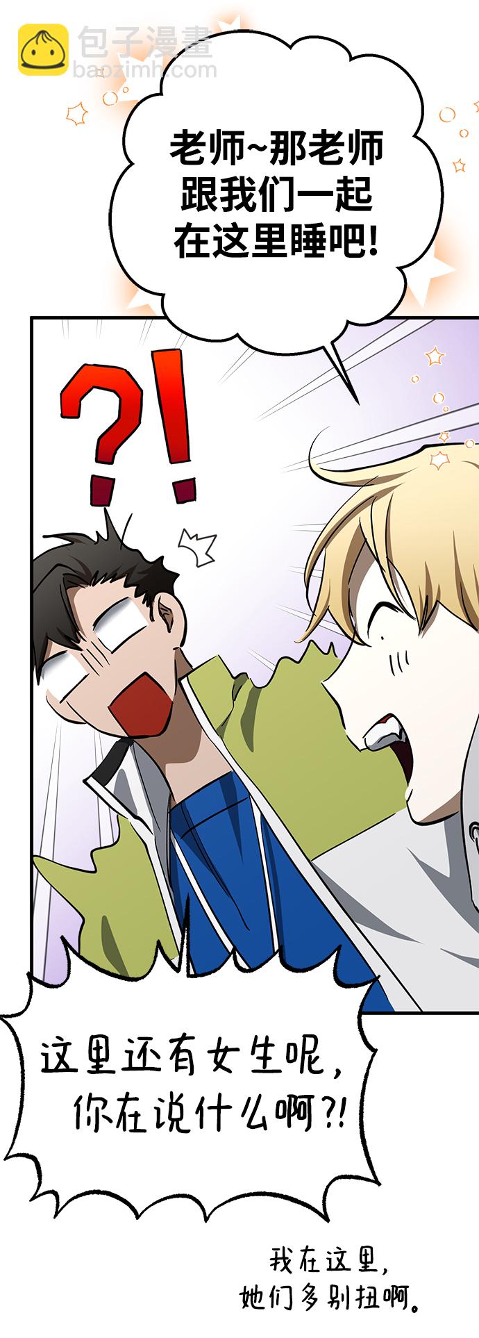 第37话78