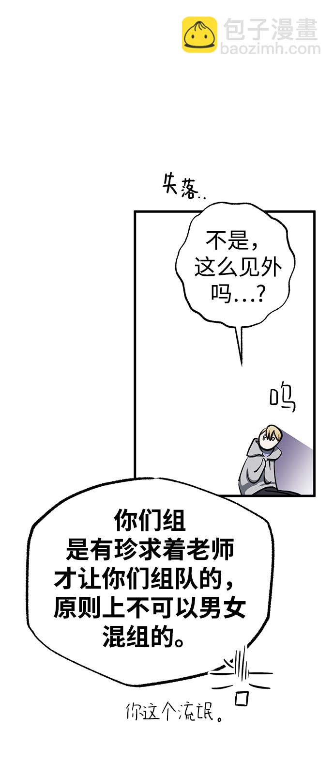 第37话79
