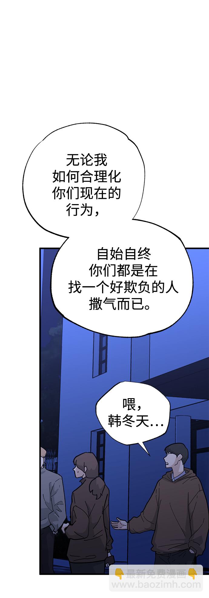 第37话8