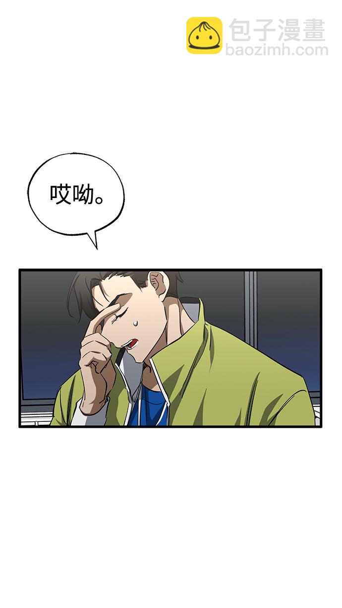第37话82