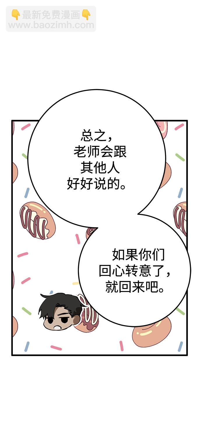 第37话85