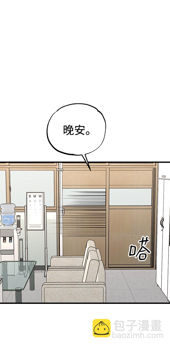 第37话86