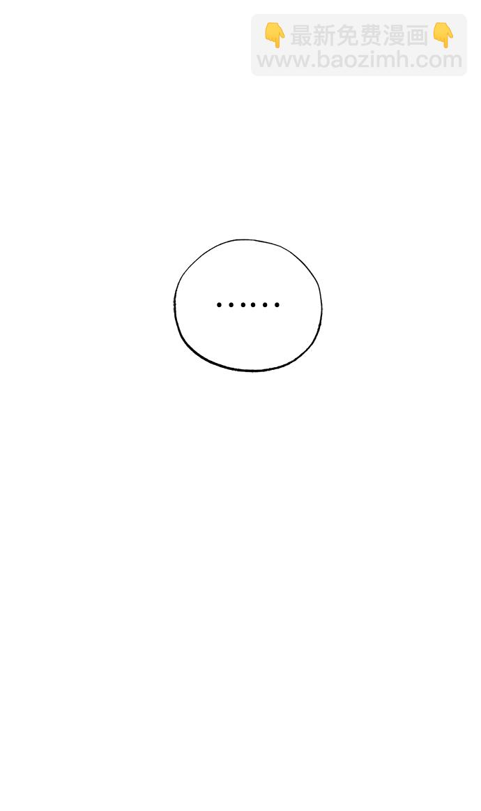 第37话87