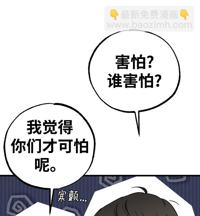 第37话88