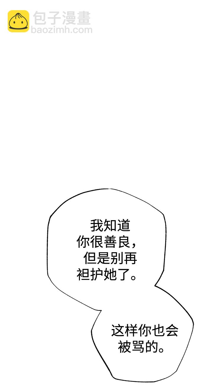 第37话9