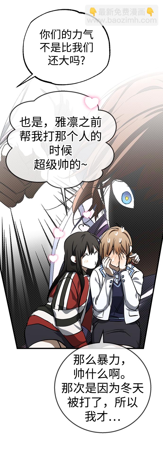 第37话90