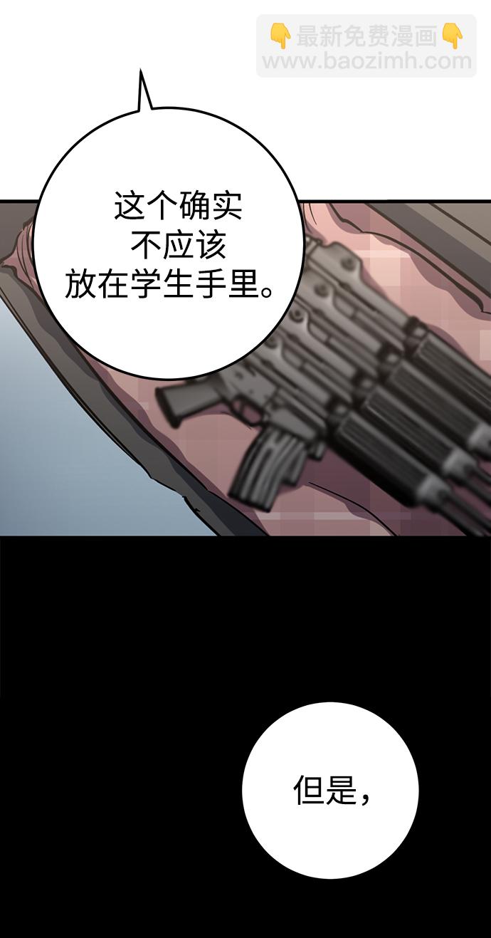 第37话92