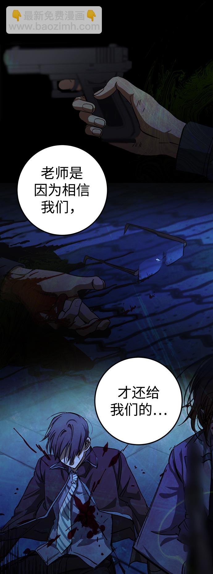 第37话93