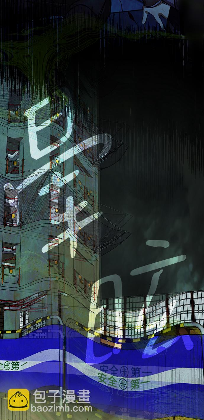 第37话94