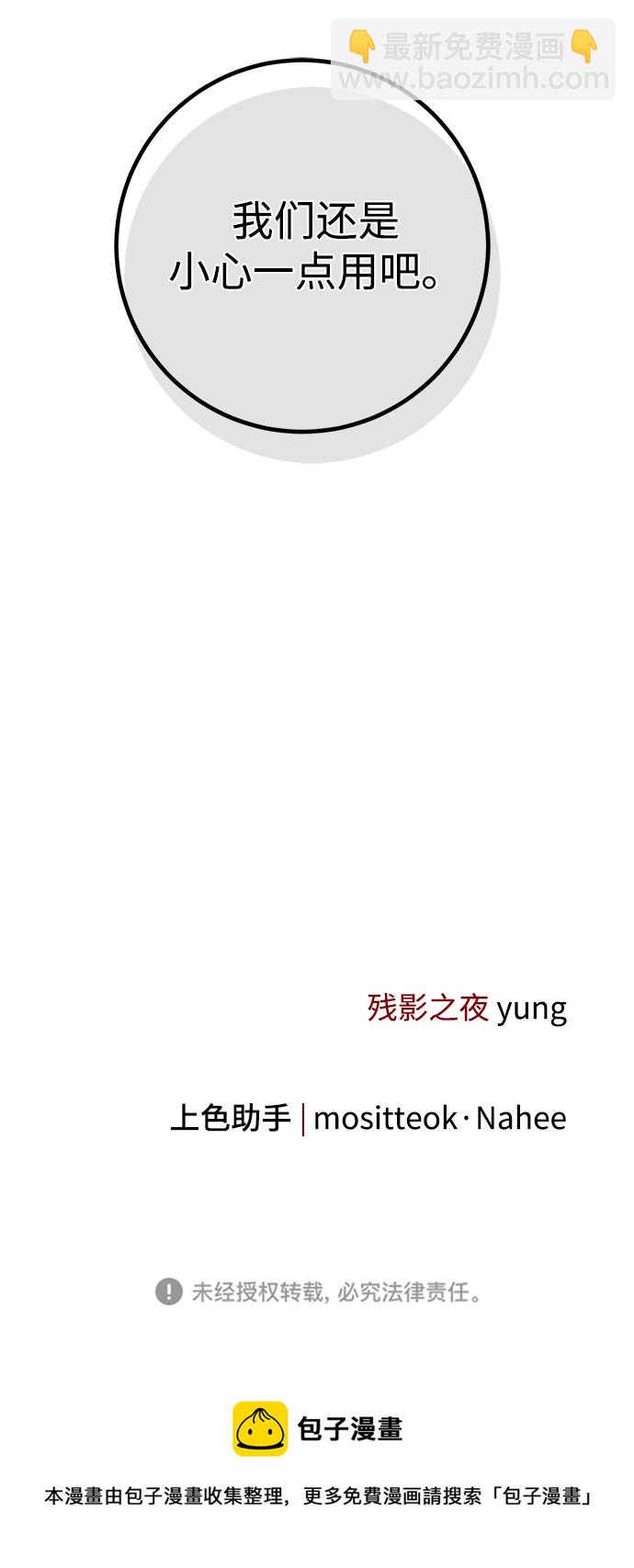 第37话96