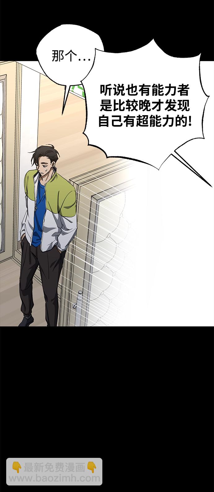 第39话10