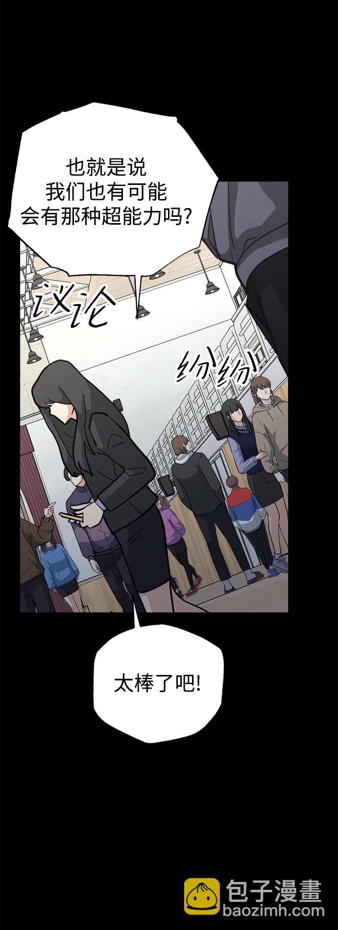 第39话11