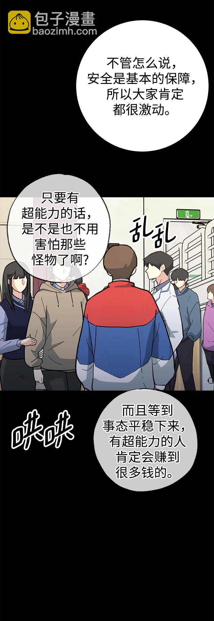 第39话13